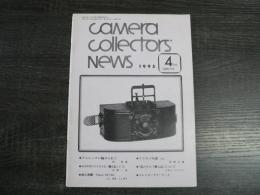カメラコレクターズニュース　Camera Collectors’ News 1995年4月(通巻214号)