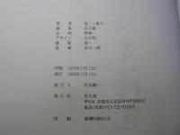 少林寺