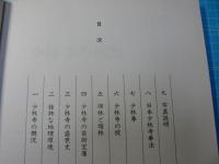 少林寺