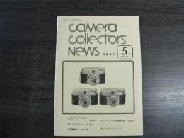 カメラコレクターズニュース　Camera Collectors’ News 1997年5月号(通巻239号)