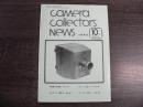 カメラコレクターズニュース　Camera Collectors’ News 1995年10月(通巻220号)