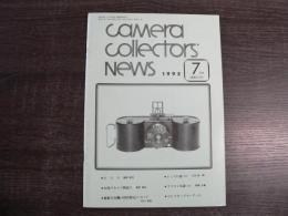 カメラコレクターズニュース　Camera Collectors’ News 1995年7月号(通巻217号)