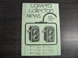 カメラコレクターズニュース　Camera Collectors’ News 1994年12月号(通巻210号)