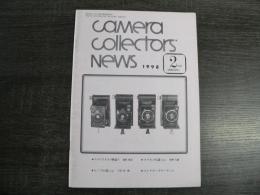 カメラコレクターズニュース　Camera Collectors’ News 1998年2月号(通巻248号)