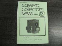 カメラコレクターズニュース　Camera Collectors’ News 1997年12月号(通巻246号)