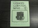 カメラコレクターズニュース　Camera Collectors’ News 1997年12月号(通巻246号)