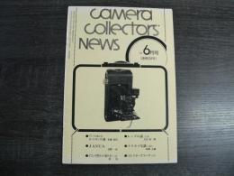 カメラコレクターズニュース　Camera Collectors’ News 1994年6月(通巻204号)