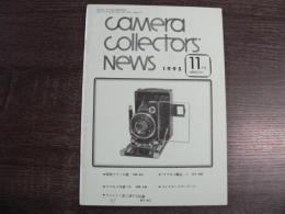 カメラコレクターズニュース　Camera Collectors’ News 1995年11月(通巻221号)