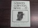 カメラコレクターズニュース　Camera Collectors’ News 1995年11月(通巻221号)