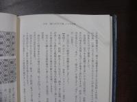 縞帳を尋ねて