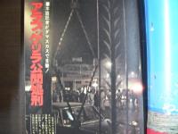 週刊現代　1976年10月28日