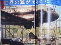 週刊現代　1976年11月25日