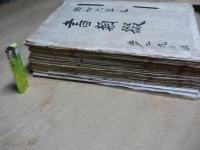 陣中日誌 歩兵第二十九連隊山砲隊 陣中日誌 昭和6年9月18日より昭和7年12月25日/功績現認書 2綴 