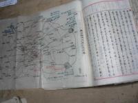 陣中日誌 歩兵第二十九連隊山砲隊 陣中日誌 昭和6年9月18日より昭和7年12月25日/功績現認書 2綴 