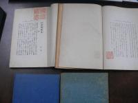金色夜叉