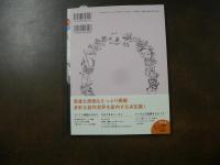 ムーミンを生んだ芸術家トーヴェ・ヤンソン