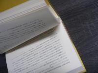 ドイツ障害児教育史研究 : 補助学校教育の確立と変容