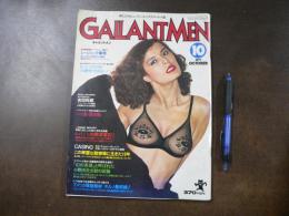 ギャラントメン Gallant Men　1977年10月号 セ・リーグだけがプロ野球ではない、吉田拓郎インタビュー、バリ島・愛の旅、レバノン内戦従軍記、等