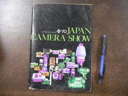 カメラ総合カタログ 1970 Vol.37