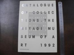 宮城県美術館所蔵作品総目録　Catalogue of Collections, the Miyagi Museum of Art 1992
