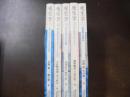 死生学 1-5 １．死生学とは何か ２．死と他界が照らす生 ３．ライフサイクルと死 ４．死と死後をめぐるイメージ文化 ５．医と法をめぐる生死の協会