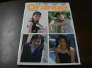 エンジェルBOOKS5 オレンジ ORANGE 芳中美空 関川紗代 高田枝麗加 松嶋海帆