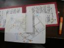 仙台市 米ケ袋 中丁入口 手書地図+御たまや橋慕情