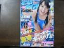 モエッコハイスクール vol.09 