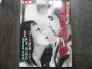 映画監督溝口健二 : 生誕百年記念