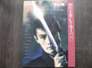 時代小説のヒーロー100