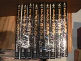 サイボーグ009 秋田文庫 1-9 | 石ノ森章太郎著 | 秋田書店秋田書店