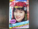週刊現代　1987年2月28日