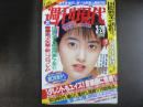 週刊現代　1987年3月28日