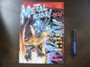 Metal kids SF&ホラーコミックマガジン