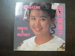 田村英里子 : Et magazine:photo & history