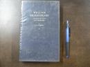 William Shakespeare A Study of Facts and Problems　Vol. 2
