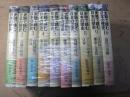 史跡で読む日本の歴史　全10巻揃