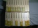 日本の禅語録 20冊揃い 