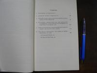 Rethinking Anthropology London School of Economics Monographs on Social Anthropology No.22