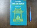 Under the Ancestors' Shadow Kinship Personality and Social Mobility in China