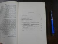 The Andaman Islanders