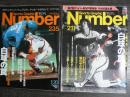 雑誌　Sports　Graphic　Number（ナンバー）　プロ野球「珍プレー・好プレー」総集編2冊セット