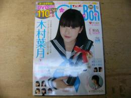 チューボー Chu Boh vol.72