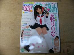 チューボー Chu Boh vol.36 DVD未開封