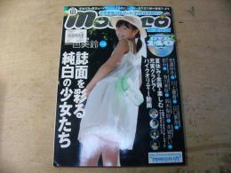 moecco モエッコ Vol.22 DVD未開封