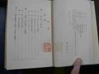 仏教聖典講義大系　全22冊　1.	正信偈・歎異鈔講義 — 梅原眞隆 
2.	阿含経講義 — 安井廣度 
3.	唯識論講義 — 花田凌雲 
4.	因果經・四十二章經講義 — 足立俊雄
5.	法句經・六方禮經・玉耶經講義 — 足立俊雄
1.	碧巖録講義（上・下） — 今津洪嶽　（2冊）
2.	涅槃經・梵網經・遺教經講義 — 大野法道 
3.	大日經・理趣經講義 — 神林隆浄 
4.	淨土三部經講義 — 柏原祐義 
5.	立正安國論講義 — 清水龍山 
6.	天台四教儀講義 — 稲葉圓成 
7.	維摩經・勝鬘經講義 — 境野黄洋
8.	倶舎論講義 — 舟橋水哉 
9.	華厳五教章講義 — 湯沢了栄 
10.	大起信論講義 — 衛藤即應 
11.	正法眼蔵講義 — 神保如天 
12.	般若心經・金剛經講義 — 菅原時保 
13.	華嚴經・圓覺經講義 — 河野法雲・菅原時保
14.	秘蔵宝鑰・即身成佛義・辨顯密二教論講義 — 高井観
15.	妙法蓮華經講義 — 境野黄洋 
1.	選擇集講義 — 石井教道 
