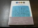 夢の車輪 : パウル・クレーと十二の幻想 掌篇小説集