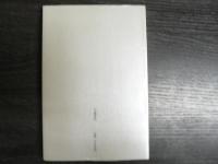 評伝岡井隆 : 三木与志夫歌集