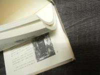 秋田「物部文書」伝承