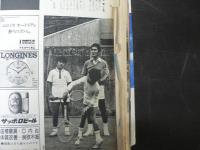 週刊朝日　1975年6月20日